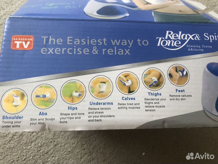 Массажер (скульптор тела)