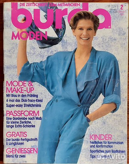 Журнал burda moden 1991/02 февраль- винтаж