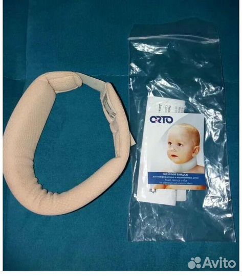 Бандаж шейный детский