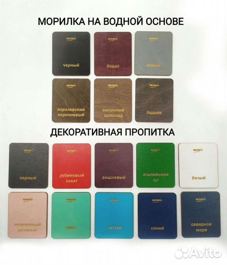 Подставка под кружку