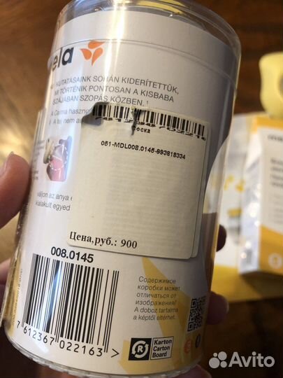 Medela молокоотсос