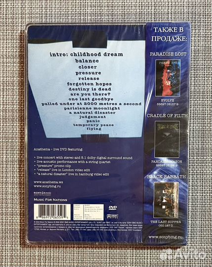 Anathema - Were You There DVD Rus