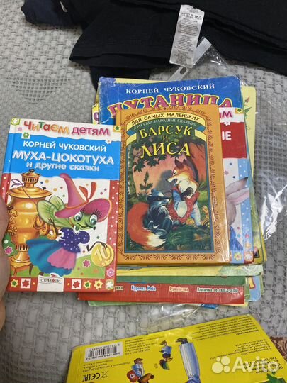 Книги для малышей