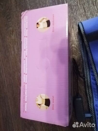 Массажный пояс