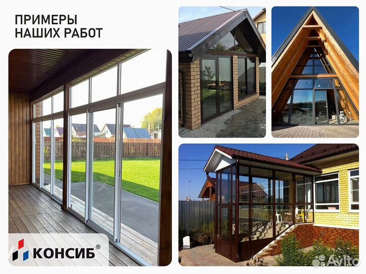 Пластиковые окна