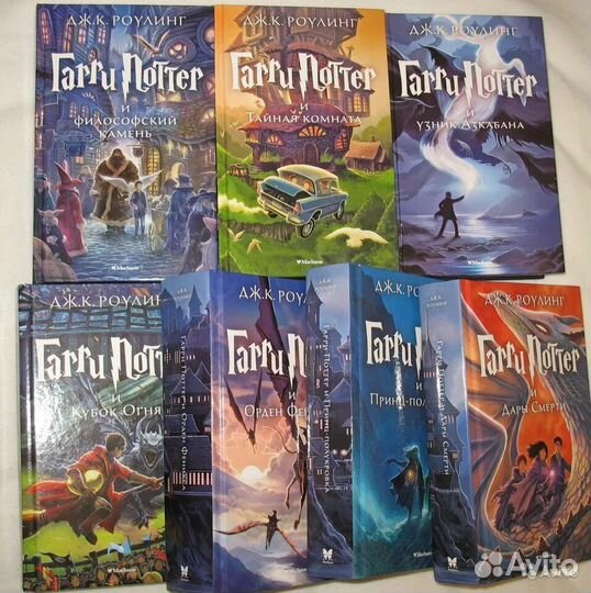 Гарри поттер все книги