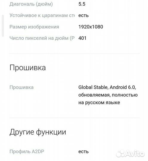 Смартфон Xiaomi Redmi Note 4X 3GB + 16GB