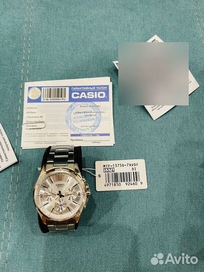 Часы Casio Collection MTP-1375D-7A