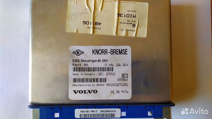 Блок управления EBS Volvo 20589476