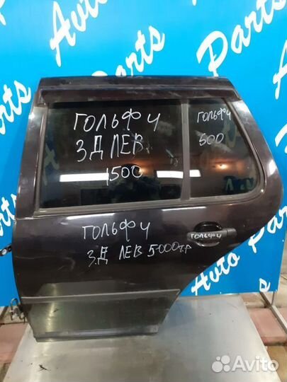 Фольксваген Гольф 4 дверь задняя левая