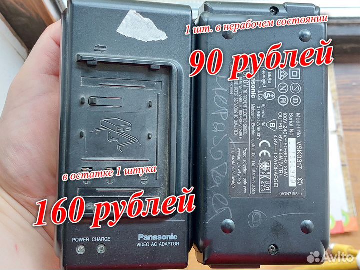 Panasonic NV-RX10 + Sony CCD-TR910e