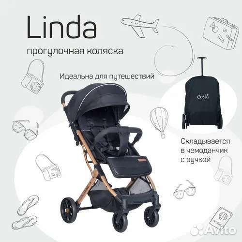 Коляска Costa Linda 2023 новые