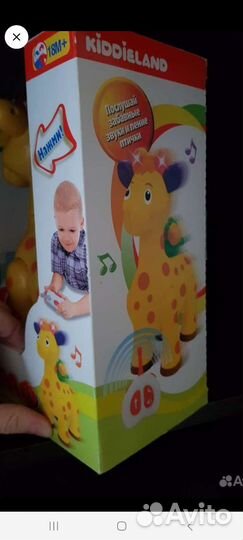 Игрушка жирафик