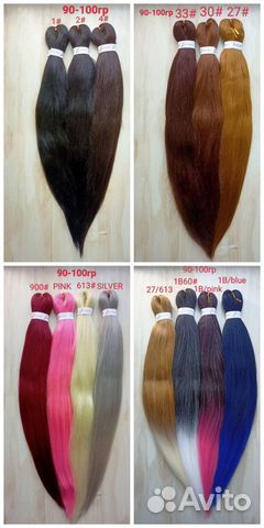 Канекалон easy braid