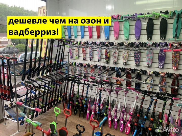 Самокат новый