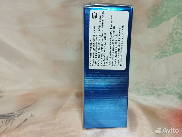 Lacoste Essential Sport