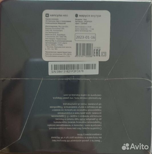 Умная колонка VK капсула нео