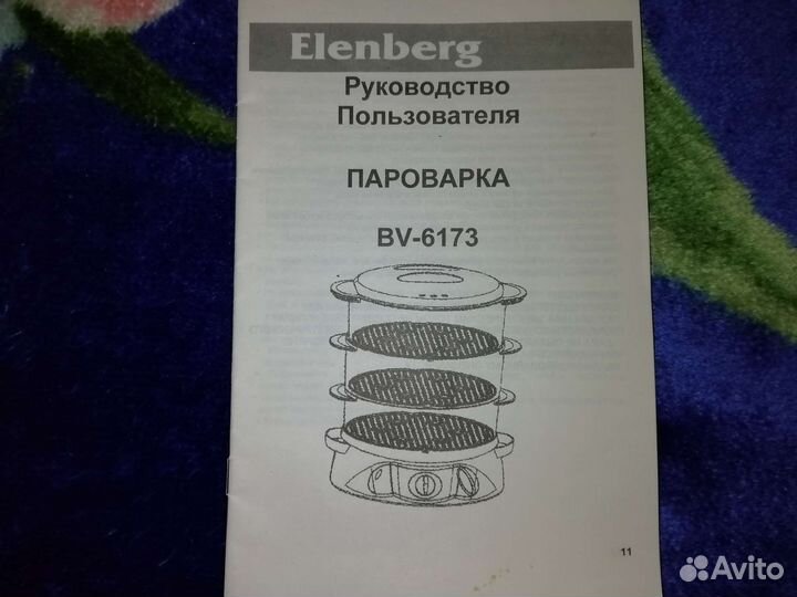 Пароварка электрическая Elenberg
