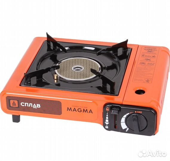 Портативная газовая плитка сплав magma (керамика)