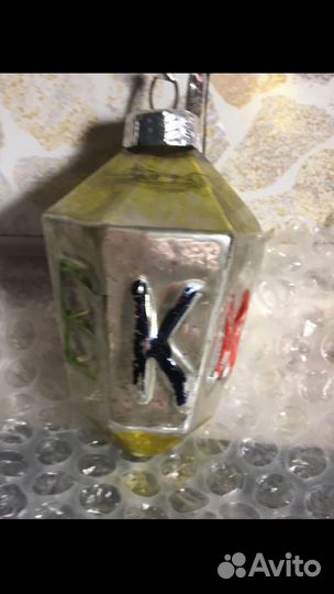 Винтаж. Елочная игрушка.Редкость.50-е