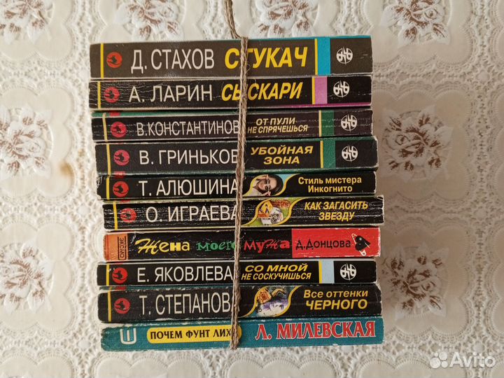 Книги детективы