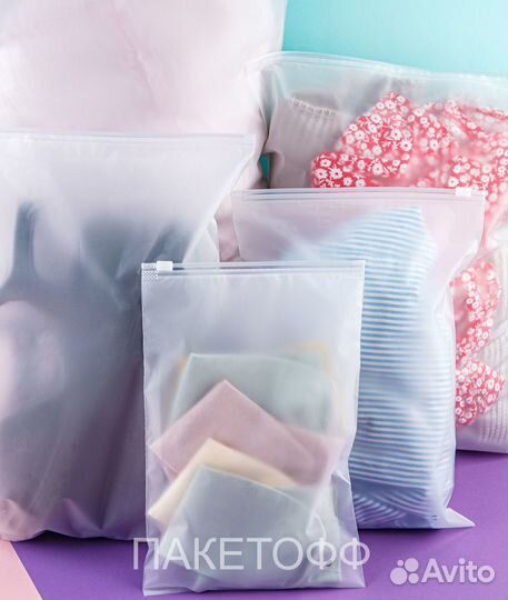 Zip-Lock (Зип-Лок) пакеты 45x35cm слайдеры с замко