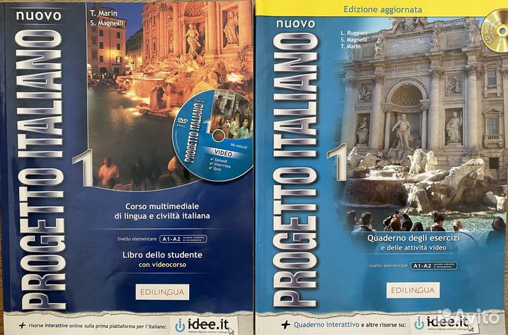 Учебник и рабочая тетрадь Progetto Italiano 1