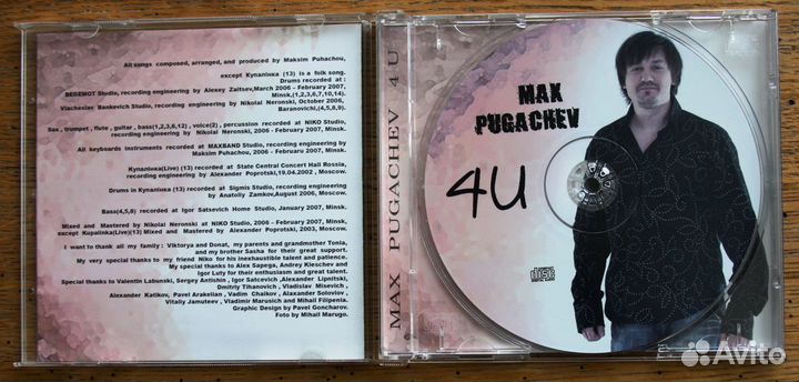 CD Max Pugachev 4U