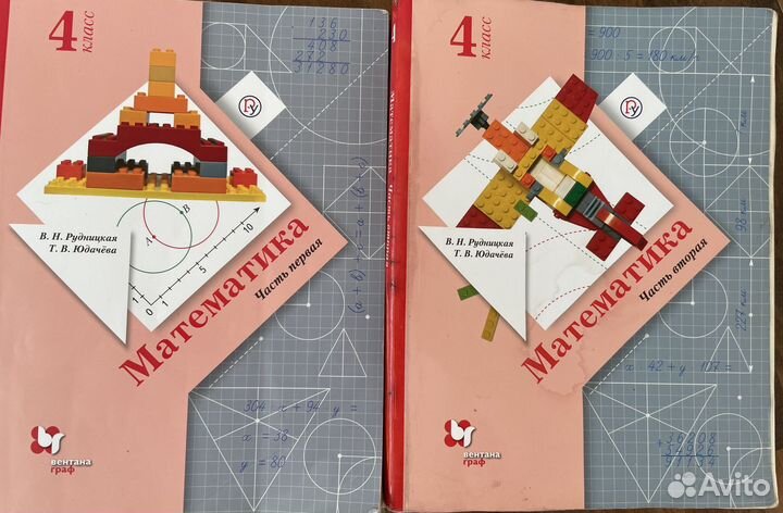 Продам учебники 4 класс
