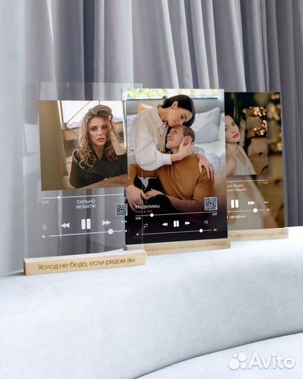 Трек на стекле роскошный подарок