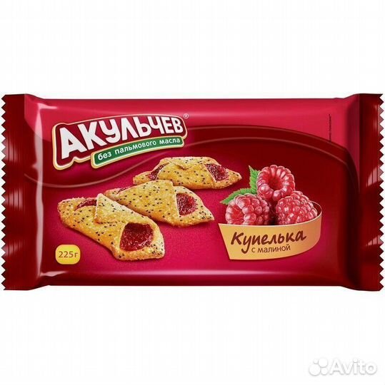 Печенье Купелька от Акульчева с Малиной 225г