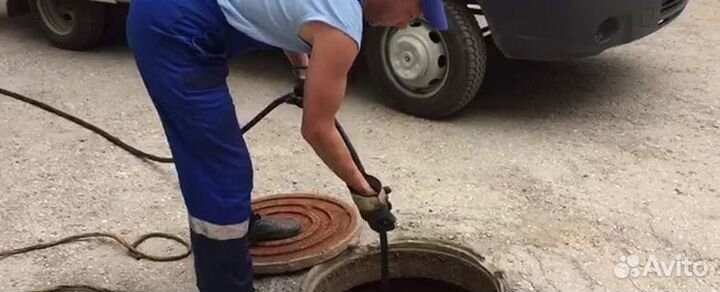 Гидродинамическая прочистка канализации