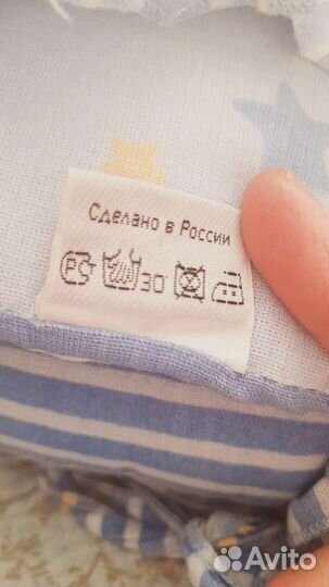 Бортики в детскую кроватку бу