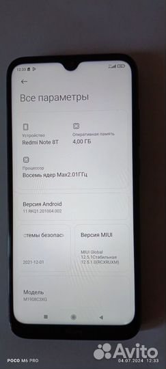 Xiaomi Redmi Note 8T, 4/64 ГБ