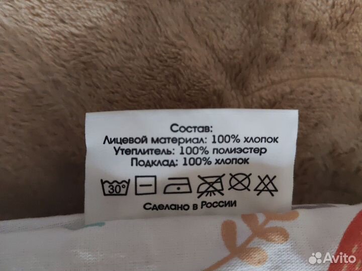 Спальный мешок детский