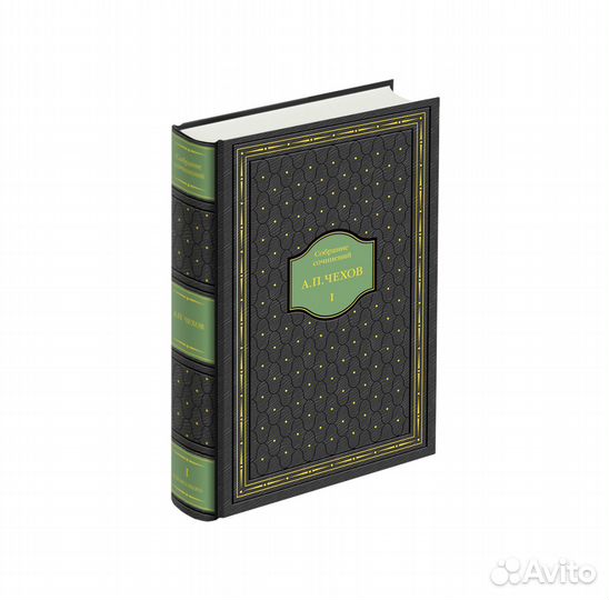 Чехов А. П. Собрание сочинений в 10 томах