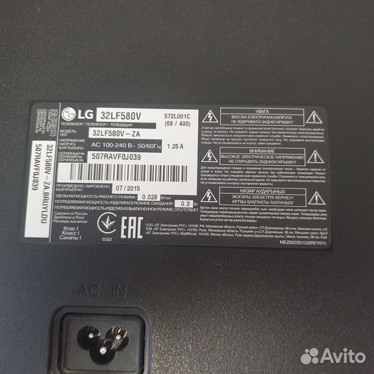 Телевизор LG32LF550V на запчасти