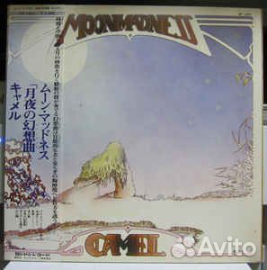 Camel - Moonmadness (LP, Used)