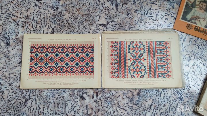 Древние альбомы по вышивке, цена за 3 шт
