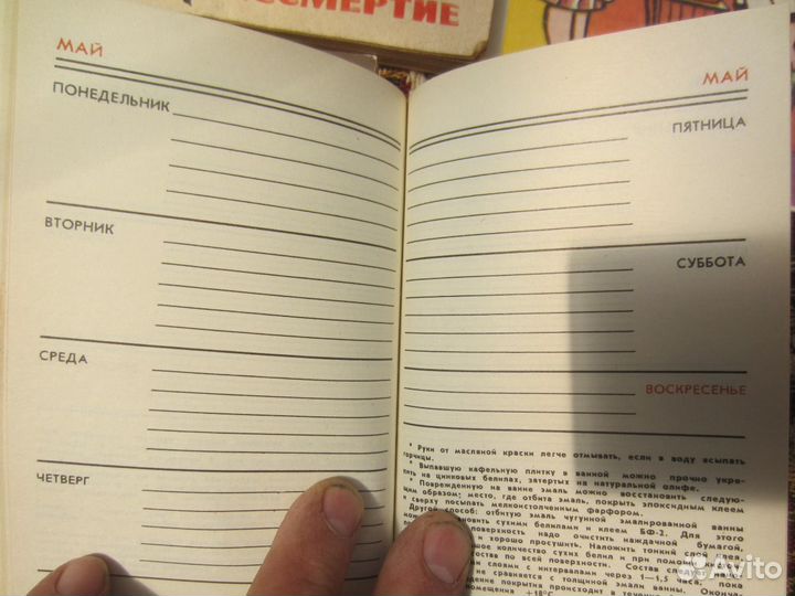 Ш. Нодье. Жан Сбогар. П. Бурже. Ученик. 1990 год