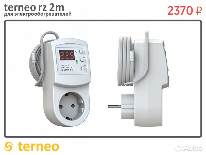 Терморегуляторы Terneo для электрообогревателей