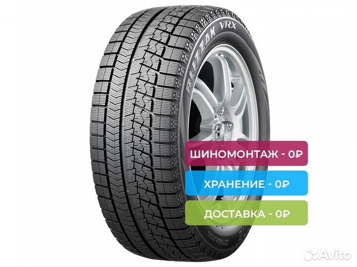 Bridgestone Blizzak VRX 215/60 R16 95S