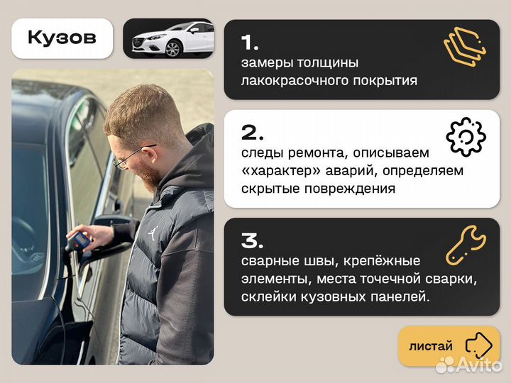 Подбор автомобиля Mersedes в бюджете 3-5 млн