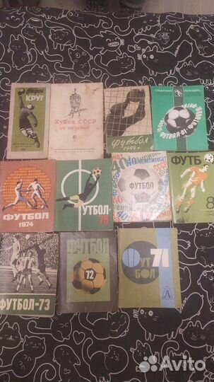 Футбольные программки с 1949 года