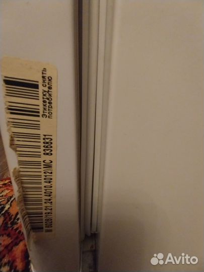 Холодильник атлант 2х-камерный