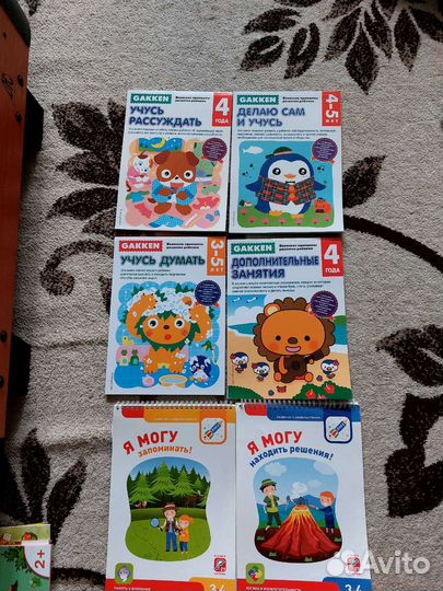 Пособия Gakken, Я могу и другие для 3-4 лет