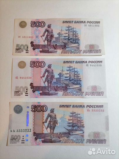 500р с корабликом 2004г