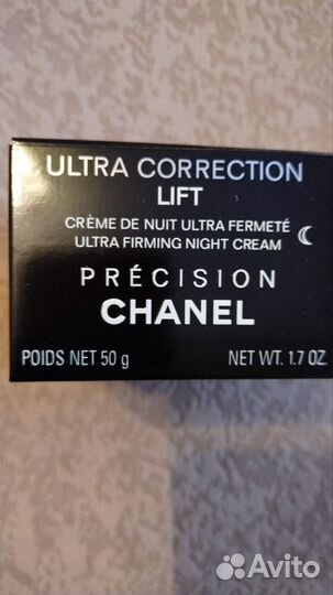 Крем для лица новый chanel