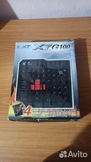 Клавиатура