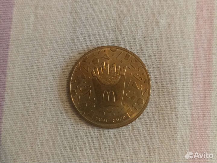 Монета макдональдс 30 лет